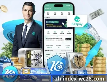 旺财28 APP